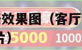 客厅电视墙装修效果图（客厅电视墙装修效果图2023新款图片）